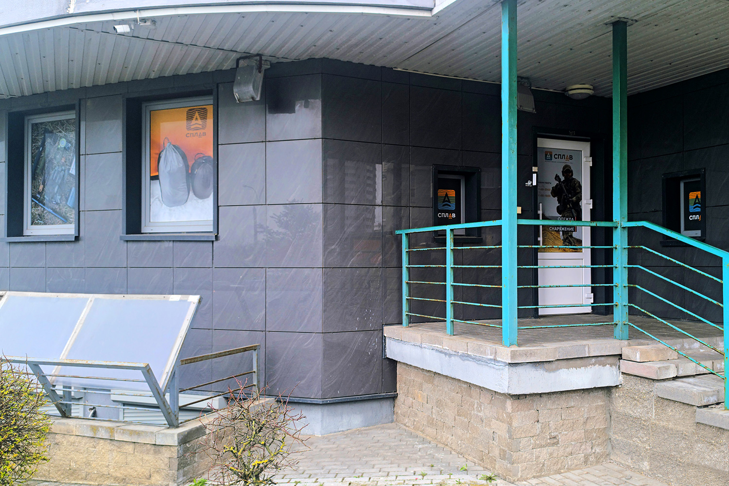 Pragma, бизнес-консалтинг, ул. Леси Украинки, 22, Минск — Яндекс Карты